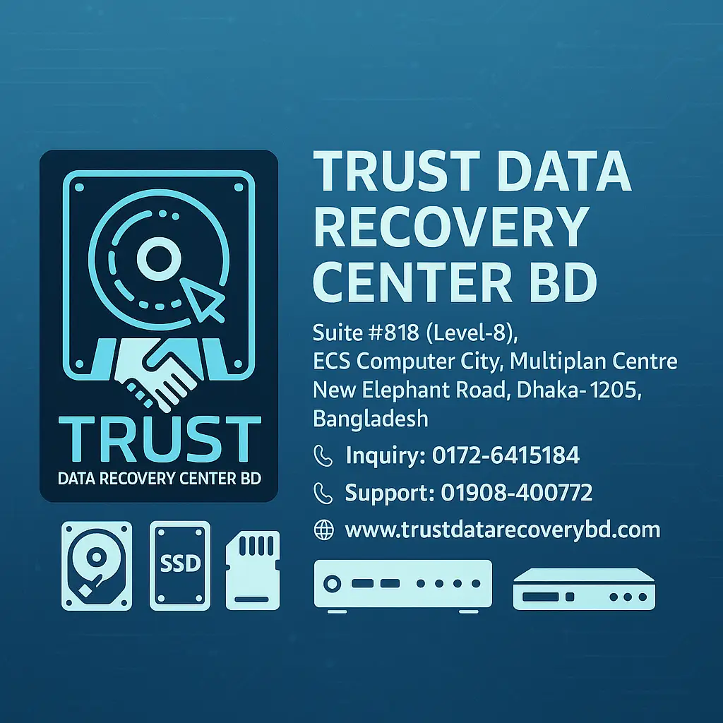 হার্ডডিস্ক রিকভারি