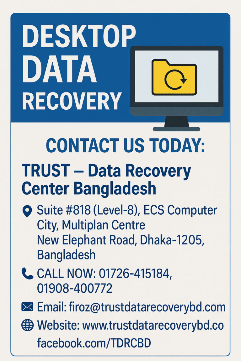 Desktop data recovery bd