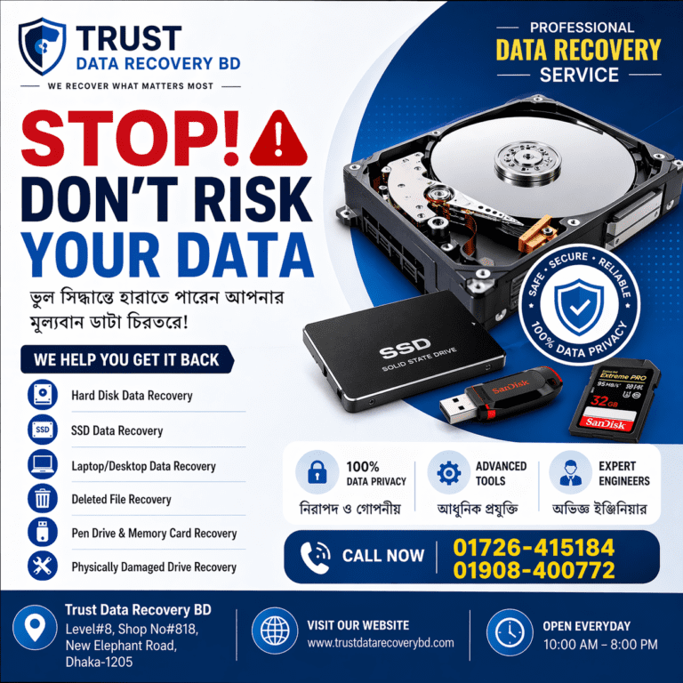 Data recovery station